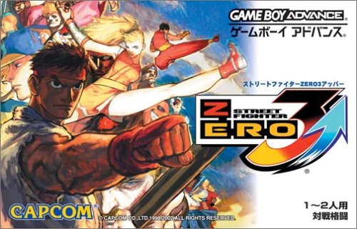 【GBA】ゲームボーイアドバンスの名作・アクションゲーム人気投票＆ランキング【ACT】　50位　ストリートファイターZERO3↑ (アッパー)の画像