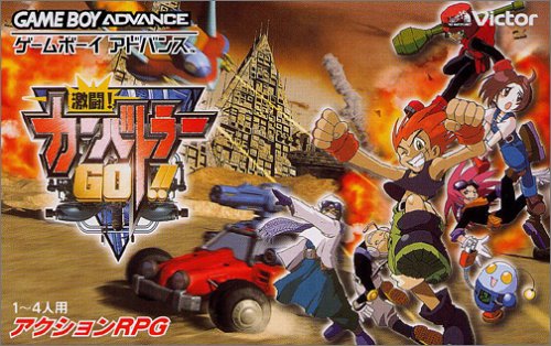 【GBA】ゲームボーイアドバンスの名作・RPGゲーム人気投票＆ランキング【ロープレ】　22位　激闘!カーバトラーGO!!の画像