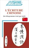 Lcriture Chinoise