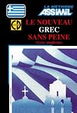 Le Nouveau Grec Sans Peine 1 Livre Coffret De 4 Cd
