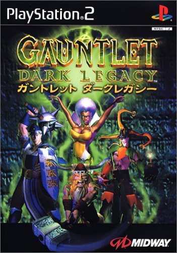 【PS2】プレイステーション2の名作・RPGゲーム人気投票&ランキング【ロープレ】 100位 ガントレット・ダークレガシーの画像