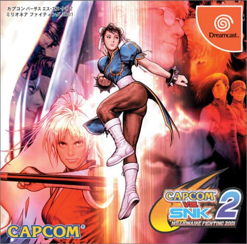 【DC】ドリームキャストの名作・対戦格闘ゲーム人気投票&ランキング【格ゲー、FTG】 24位 CAPCOM vs. SNK 2 MILLIONAIRE FIGHTING 2001の画像