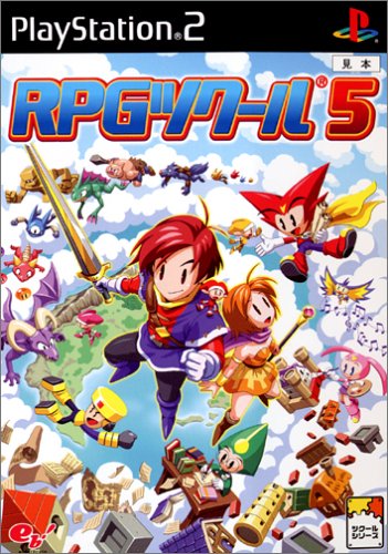 【PS2】プレイステーション2の名作・RPGゲーム人気投票&ランキング【ロープレ】 101位 RPGツクール5の画像