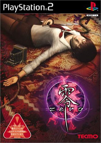 【PS2】プレイステーション2の名作・アクションゲーム人気投票＆ランキング【ACT】　76位　零〜zero〜の画像