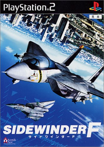 【PS2】プレイステーション2の名作・シューティングゲーム人気投票＆ランキング【STG】　5位　サイドワインダーFの画像