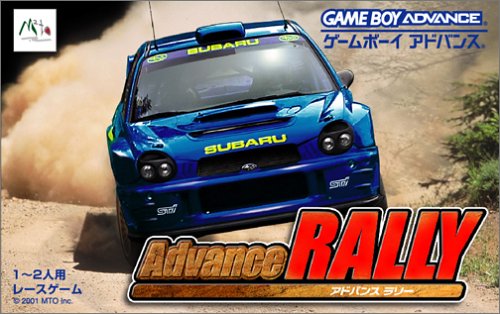 【GBA】ゲームボーイアドバンスの名作・レーシングゲーム人気投票＆ランキング【RCG】　8位　アドバンスラリーの画像