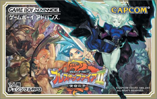 【GBA】ゲームボーイアドバンスの名作・RPGゲーム人気投票＆ランキング【ロープレ】　28位　ブレスオブファイアII 使命の子の画像