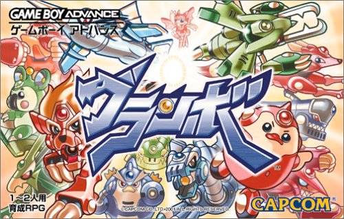 【GBA】ゲームボーイアドバンスの名作・RPGゲーム人気投票＆ランキング【ロープレ】　30位　グランボの画像