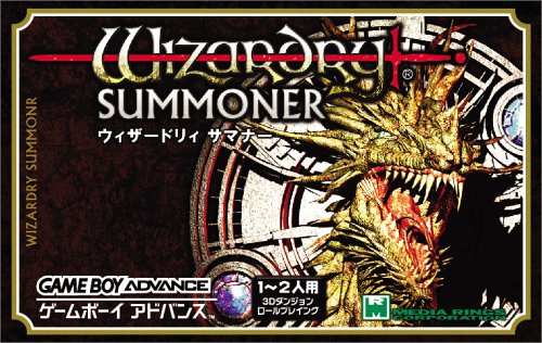 【GBA】ゲームボーイアドバンスの名作・RPGゲーム人気投票＆ランキング【ロープレ】　29位　ウィザードリィサマナーの画像