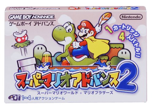 【GBA】ゲームボーイアドバンスの名作・アクションゲーム人気投票＆ランキング【ACT】　14位　スーパーマリオアドバンス2 スーパーマリオワールド+マリオブラザーズの画像