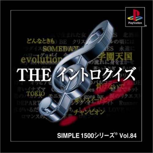 【PS】プレイステーションの名作・パズル・テーブルゲーム人気投票＆ランキング【PZL・TB】　429位　SIMPLE1500シリーズ Vol.84 THEイントロクイズの画像