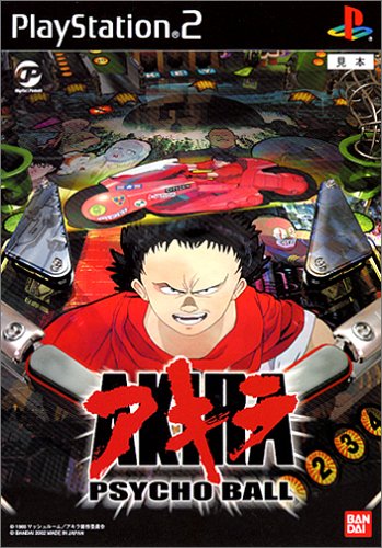 【PS2】プレイステーション2の名作・パズル・テーブルゲーム人気投票＆ランキング【PZL・TBL】　19位　アキラ サイコボールの画像