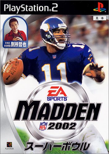 マッデン NFL(EA SPORTS)シリーズで一番面白かった作品を決める人気投票&ランキング 9位 マッデン NFL スーパーボウル2002の画像