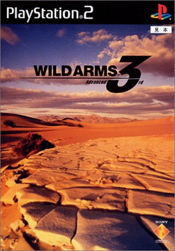 【PS2】プレイステーション2の名作・RPGゲーム人気投票&ランキング【ロープレ】 44位 ワイルドアームズ アドヴァンスドサードの画像