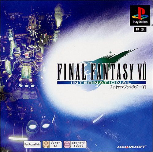 【PS】プレイステーションの名作・RPGゲーム人気投票&ランキング【ロープレ】 93位 ファイナルファンタジーVII インターナショナルの画像
