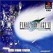 PS one Books ファイナルファンタジーVIIインターナショナル