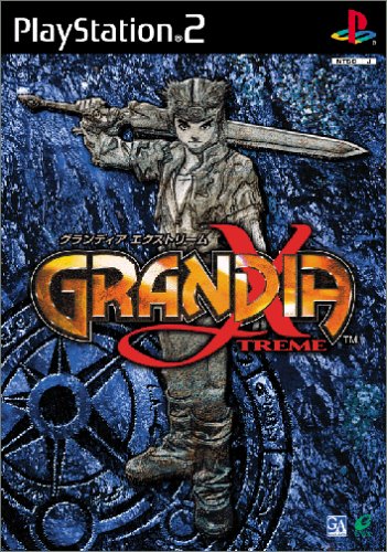 【PS2】プレイステーション2の名作・RPGゲーム人気投票&ランキング【ロープレ】 59位 グランディア エクストリームの画像