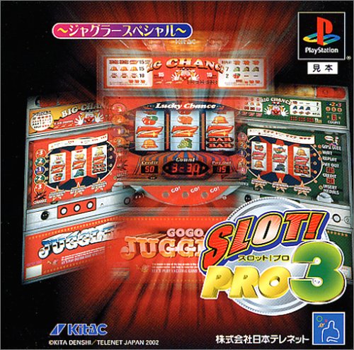 【PS】プレイステーションの名作・パチンコ・パチスロゲーム人気投票&ランキング 137位 SLOT!PRO3 ジャグラースペシャルの画像