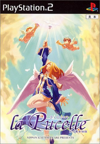 【PS2】プレイステーション2の名作・RPGゲーム人気投票&ランキング【ロープレ】 89位 ラ・ピュセル 光の聖女伝説の画像