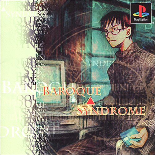 【PS】プレイステーションのアドベンチャー・ゲーム人気投票【ADV】　254位　BAROQUE▲SYNDROMEの画像