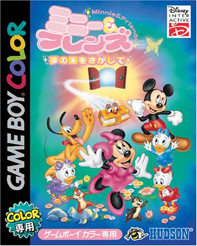 【GB】ゲームボーイの名作・アクションゲーム人気投票＆ランキング【ACT】　395位　ミニー&フレンズ 夢の国をさがしての画像