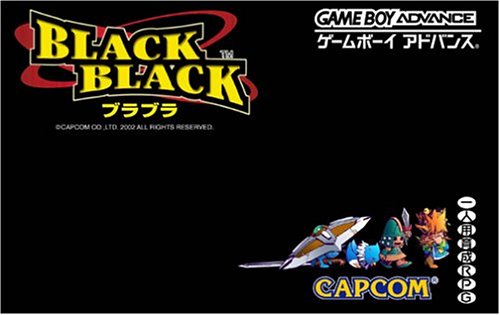 【GBA】ゲームボーイアドバンスの名作・RPGゲーム人気投票＆ランキング【ロープレ】　34位　BLACK BLACK ～ブラブラ～の画像