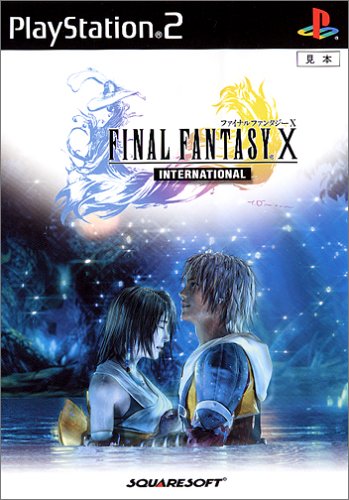 【PS2】プレイステーション2の名作・RPGゲーム人気投票&ランキング【ロープレ】 88位 ファイナルファンタジーX インターナショナルの画像