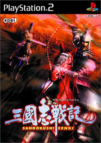 【PS2】プレイステーション2の名作・シミュレーション・ゲーム人気投票&ランキング【SLG】 27位 三國志戦記の画像