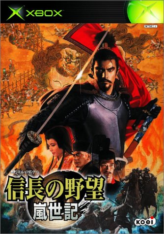 【初代】XBoxの名作・シミュレーションゲーム人気投票＆ランキング【SLG・SRPG】　3位　信長の野望・嵐世記の画像