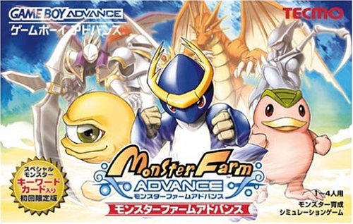 【GBA】ゲームボーイアドバンスの名作・シミュレーションゲーム人気投票&ランキング【SLG】 1位 モンスターファームアドバンスの画像