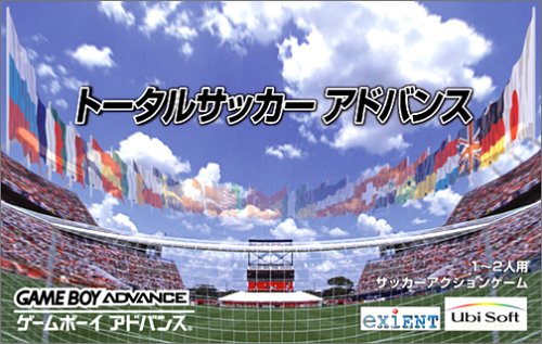 【GBA】ゲームボーイアドバンスの名作・スポーツ・ゲーム人気投票&ランキング【Sports】 22位 トータルサッカーアドバンスの画像