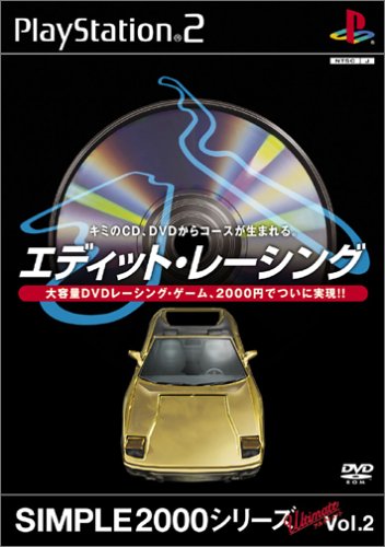 【PS2】プレイステーション2の名作・レーシングゲーム人気投票＆ランキング【RCG】　46位　SIMPLE2000シリーズ アルティメットVol.2 エディット・レーシングの画像
