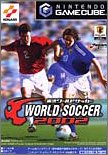 実況ワールドサッカーシリーズ中で最高傑作のゲームを決める人気投票＆ランキング　2位　実況ワールドサッカー2002の画像