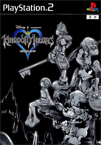 【PS2】プレイステーション2の名作・RPGゲーム人気投票&ランキング【ロープレ】 13位 キングダム ハーツの画像
