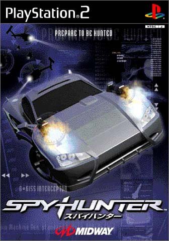 【PS2】プレイステーション2の名作・アクションゲーム人気投票＆ランキング【ACT】　86位　SPY HUNTERの画像