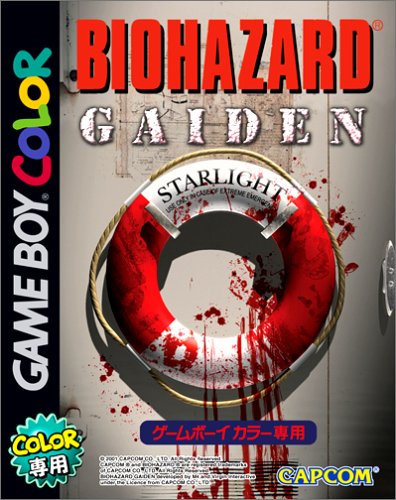 【GB】ゲームボーイの名作・アクションゲーム人気投票＆ランキング【ACT】　396位　BIOHAZARD GAIDENの画像