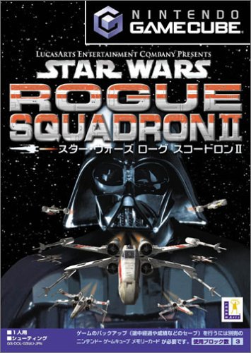 スター・ウォーズシリーズ中で最高傑作のゲーム作品を決める人気投票＆ランキング　22位　スター・ウォーズ ローグ スコードロンIIの画像