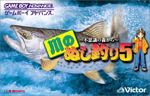 【GBA】ゲームボーイアドバンスの名作・RPGゲーム人気投票＆ランキング【ロープレ】　36位　川のぬし釣り5～不思議の森から～の画像