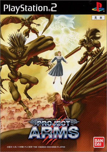 【PS2】プレイステーション2の名作・アクションゲーム人気投票＆ランキング【ACT】　84位　PROJECT ARMSの画像
