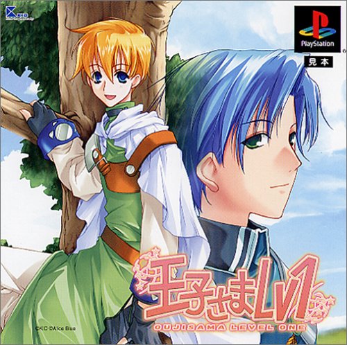 【PS】プレイステーションの名作・RPGゲーム人気投票&ランキング【ロープレ】 282位 王子さまLV1の画像