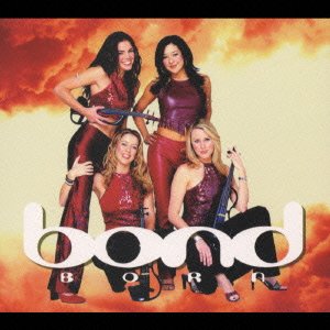 Born [Japan Bonus Tracks]
