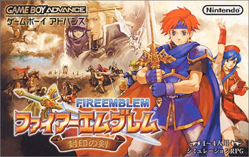 【GBA】ゲームボーイアドバンスの名作・RPGゲーム人気投票＆ランキング【ロープレ】　41位　ファイアーエムブレム 封印の剣の画像