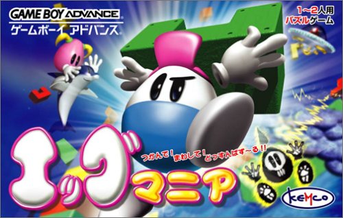 【GBA】ゲームボーイアドバンスの名作・パズル・テーブルゲーム人気投票＆ランキング【PZL・TBL】　46位　エッグマニア つかんで!まわして!どっすんぱず〜る!!の画像