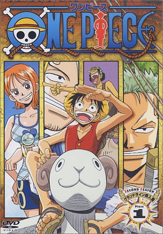 ワンピース(ONEPIECE) グランドライン突入編 第62話〜第77話