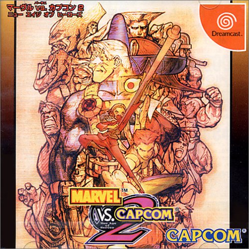 【DC】ドリームキャストの名作・対戦格闘ゲーム人気投票&ランキング【格ゲー、FTG】 21位 MARVEL vs. CAPCOM 2 New Age of Heroesの画像