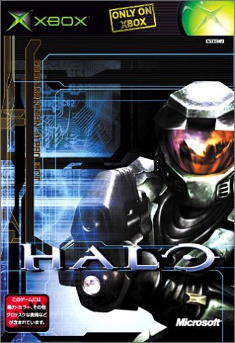 【初代】XBoxの名作・シューティングゲーム人気投票＆ランキング【STG】　4位　HALOの画像