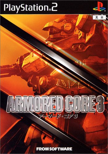 【PS2】プレイステーション2の名作・アクションゲーム人気投票＆ランキング【ACT】　6位　アーマード・コア3の画像