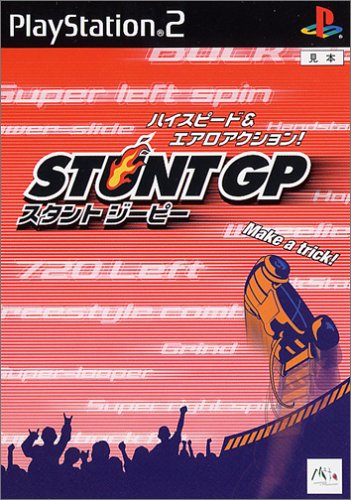 【PS2】プレイステーション2の名作・レーシングゲーム人気投票＆ランキング【RCG】　48位　スタントGPの画像