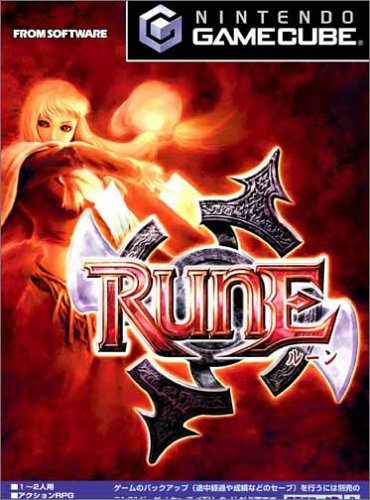 フロム・ソフトウェアで一番面白かったゲームを決める人気投票＆ランキング　46位　RUNEの画像