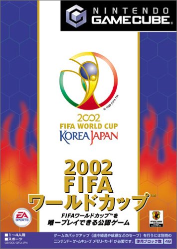 【GC】ゲームキューブの名作・アクションゲーム人気投票&ランキング【ACT】 41位 2002FIFAワールドカップの画像